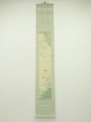 竹泉筆　金魚図　肉筆絹本掛軸